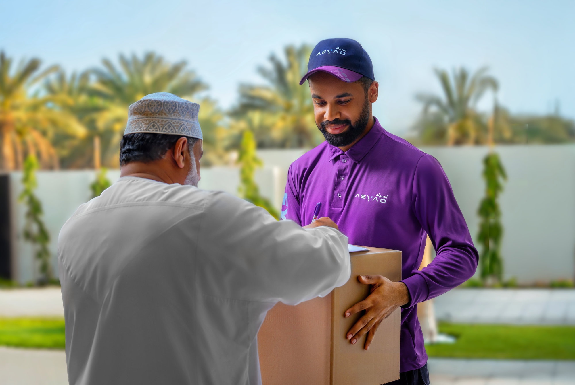 Muscat | December 2025